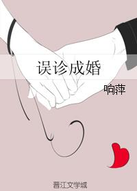 误诊虚惊一场后的心情